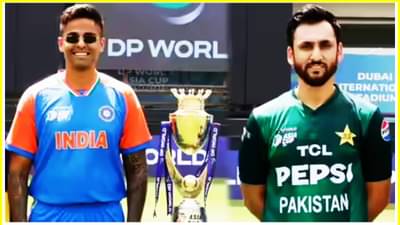 IND Vs PAK : फायनलमध्ये पाकड्यांना लोळवाच! अंतिम सामन्यात टीम इंडियाची कसोटी; गेल्या 18 वर्षात पारडे पाकच्या बाजूने