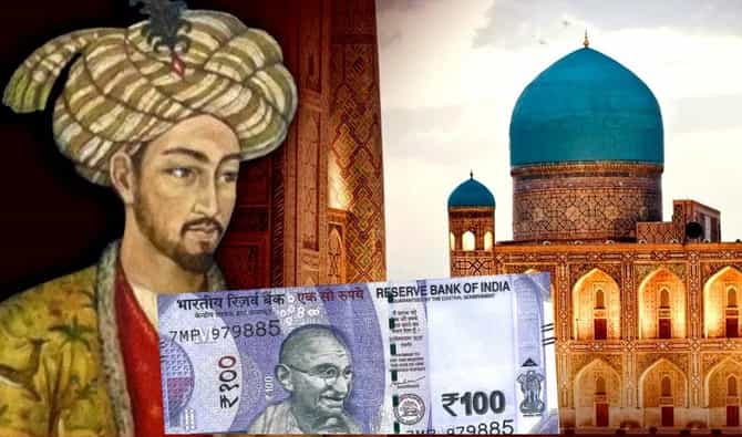 मुघल वंशजांचा देश उझबेकिस्तानात भारताच्या १०० रुपयांची किंमत काय ?