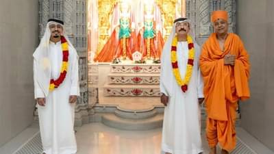 अबुधाबीतील BAPS मंदिराला भेट, सुलतान अहमद बिन सुलायम भावविभोर