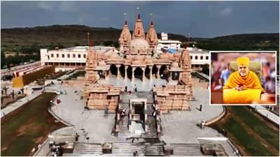 Swami Narayan Temple : जोधपूर येथील स्वामी नारायण मंदिर भव्यता,एकता आणि भक्तीचा संगम