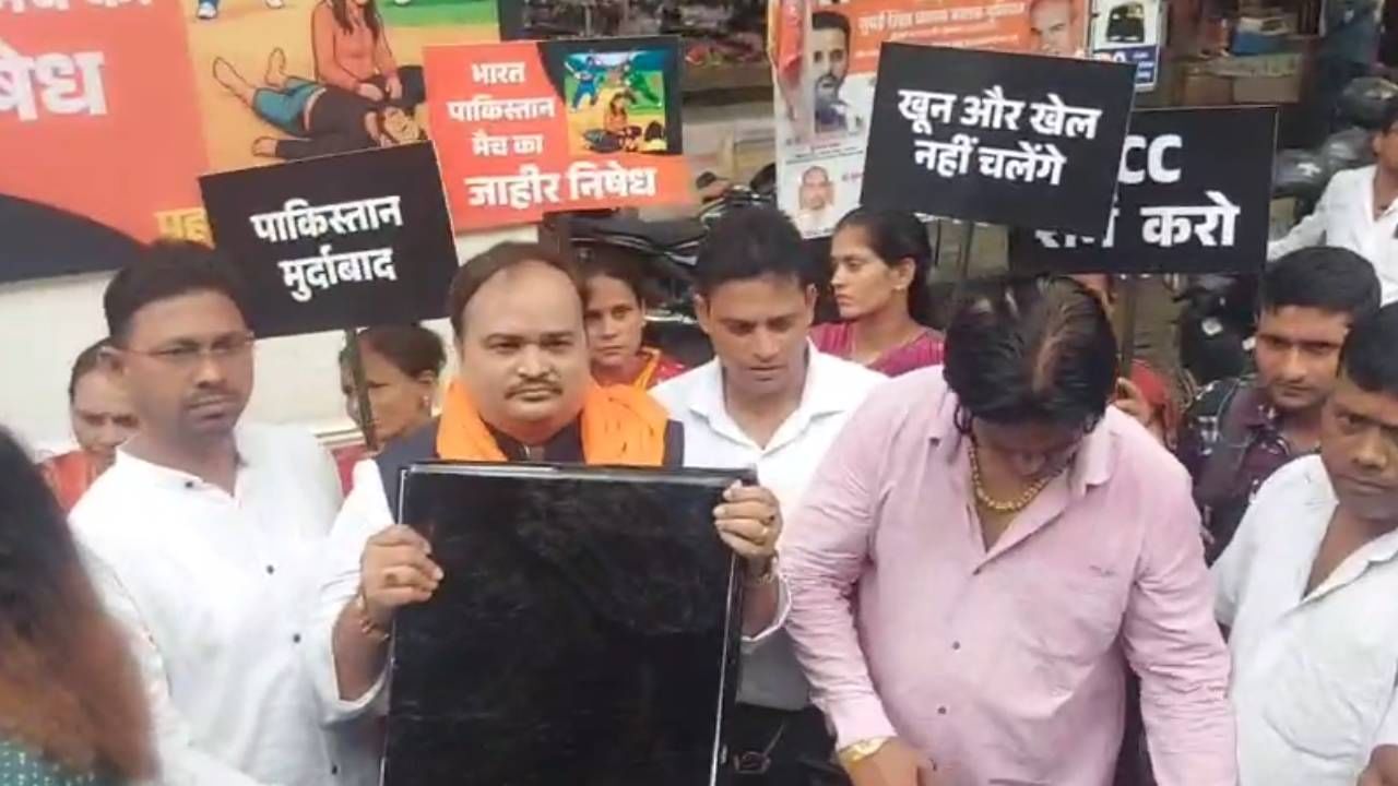 भारत-पाकिस्तान क्रिकेट सामन्याच्या विरोधात ठाकरेंची शिवसेना आक्रमक झाली आहे. मुंबईत ठिकठिकाणी ठाकरेंच्या शिवसेनेकडून आंदोलन केलं जातंय. आज दुबईमध्ये भारत विरुद्ध पाकिस्तानमध्ये क्रिकेट सामना रंगणार आहे. कांदिवलीत ठाकरेंच्या शिवसेनेच्या कार्यकर्त्यांनी टीव्ही फोडले आहेत. 
