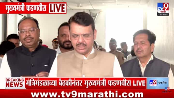 अजित पवारांनी धमकी दिल्याच्या आरोपावर फडणवीसांची मोठी प्रतिक्रिया अजित पवारांनी धमकी दिल्याच्या आरोपावर फडणवीसांची मोठी प्रतिक्रिया