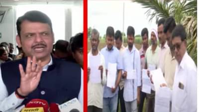 Maharashtra Farmer Loan Relief:  अतिवृष्टीनं बळीराजाच्या तोंडचा घास हिरावल्यानंतर शेतकऱ्यांना मोठा दिलासा, मुख्यमंत्री म्हणाले…