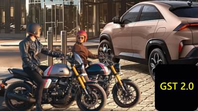 हीच संधी! कार आणि बाईकच्या किंमतीत मोठी घट, जाणून घ्या