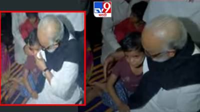 Chagan Bhujbal : मुलाच्या तोंडावरून हात फिरवला, भुजबळांचे डोळे पाणावले, लातूरमध्ये भरत कराड यांच्या कुटुंबाला भेटल्यानंतर सरकारला केलं मोठं आवाहन