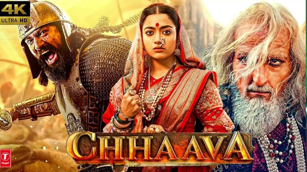 फेब्रुवारी महिन्यात प्रदर्शित झालेल्या 'छावा' सिनेमाने बॉक्स ऑफिसवर तुफान कमाई केली होती. या चित्रपटात अभिनेता विक्की कौशल आणि अभिनेत्री रश्मिका मंदाना महत्त्वाच्या भूमिकेत दिसले होते. आता या चित्रपटाबाबत दिग्दर्शक अनुराग कश्यपने केलेले वक्तव्य चर्चेत आहे.