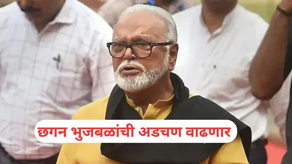 Chhagan Bhujbal: छगन भुजबळांना कोर्टाचा दणका, ते प्रकरण पुन्हा सुरू करण्याचे आदेश