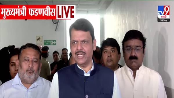 CM Fadnavis : राज्यातील शेतकऱ्यांसाठी मोठा निर्णय, सरकारचे कर्ज वसुलीबाबात बँकांना थेट निर्देश, मुख्यमंत्री म्हणाले….