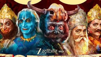 Dashavatar : तगडी कमाई होत असताना दशावतारच्या निर्मात्यांचा असा निर्णय; नाराज प्रेक्षक म्हणाले काय गरज?