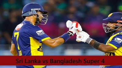 SL vs BAN : 6,6,6,6,6,6, दासुन शनाकाचं वादळी अर्धशतक, बांगलादेशसमोर 169 रन्सचं टार्गेट, श्रीलंका रोखणार?