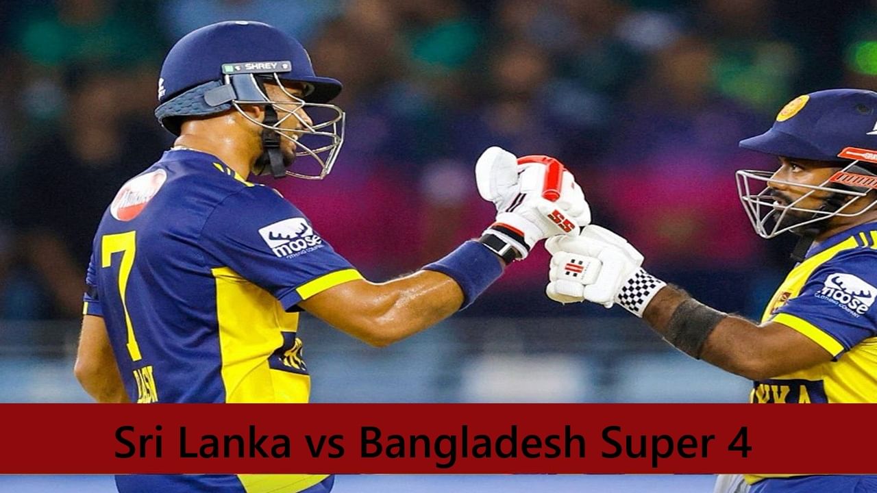 SL vs BAN : 6,6,6,6,6,6, दासुन शनाकाचं वादळी अर्धशतक, बांगलादेशसमोर 169 रन्सचं टार्गेट, श्रीलंका रोखणार?