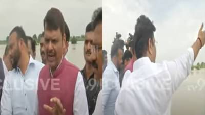 Devendra Fadnavis : पूरग्रस्तांच्या मदतीसाठी शेताच्या बांधावरुन मुख्यमंत्री फडणवीस यांची मोठी घोषणा