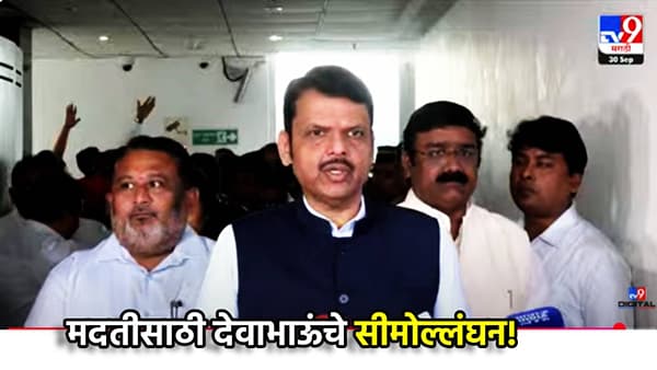 Devendra Fadnavis : GCC राज्याचे भाग्य बदलणार! जगभरातून गुंतवणूक वाढणार, रोजगाराचा महापूर येणार, देवेंद्र फडणवीसांनी दिली आनंदवार्ता