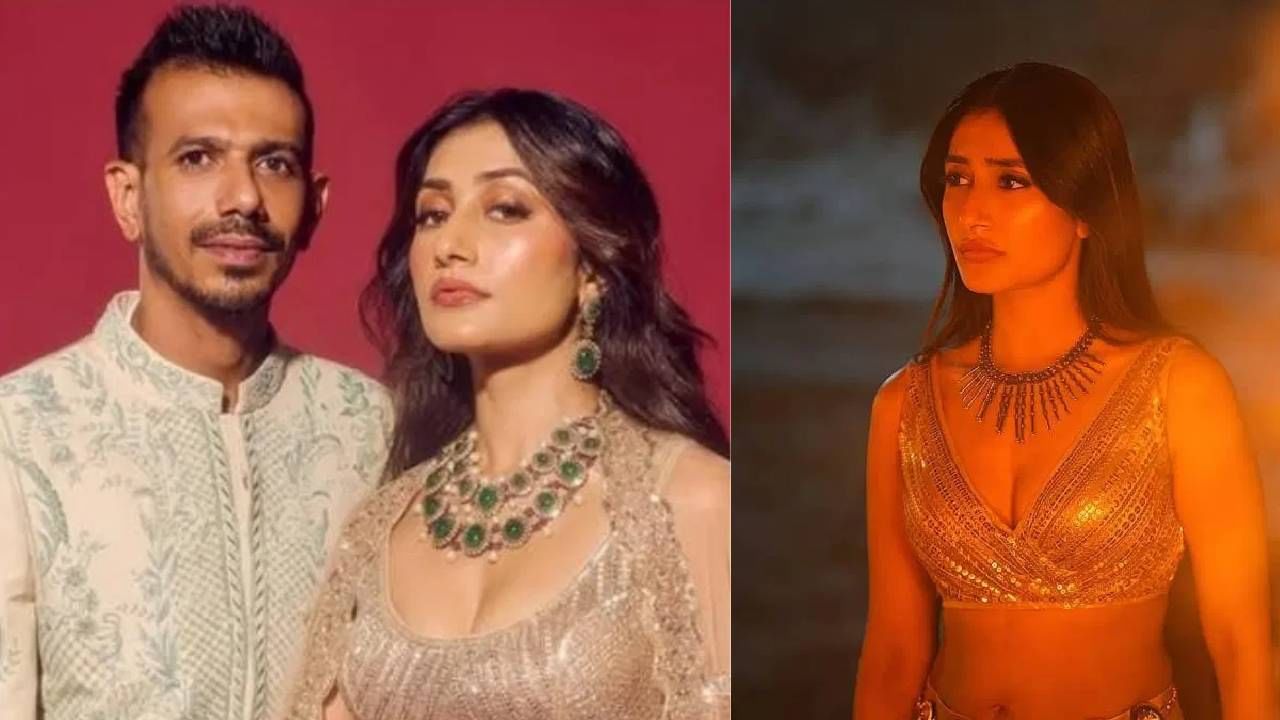 क्रिकेटपटू युजवेंद्र चहल आणि कोरिओग्राफर धनश्री वर्मा यांचा घटस्फोट सर्वाधिक चर्चेत राहिला आहे. 2020 साली दोघांनी लग्नगाठ बांधली होती. मात्र, लग्नाच्या दोन वर्षातच त्यांनी वेगळे होण्याचा निर्णय घेतला. 2025मध्ये त्यांचा घटस्फोट झाला. त्यावेळी धनश्रीने युजवेंद्रकडे 60 कोटी रुपयांची पोटगी मागितल्याच्या चर्चा होत्या. आता धनश्रीने यावर प्रतिक्रिया दिली आहे.