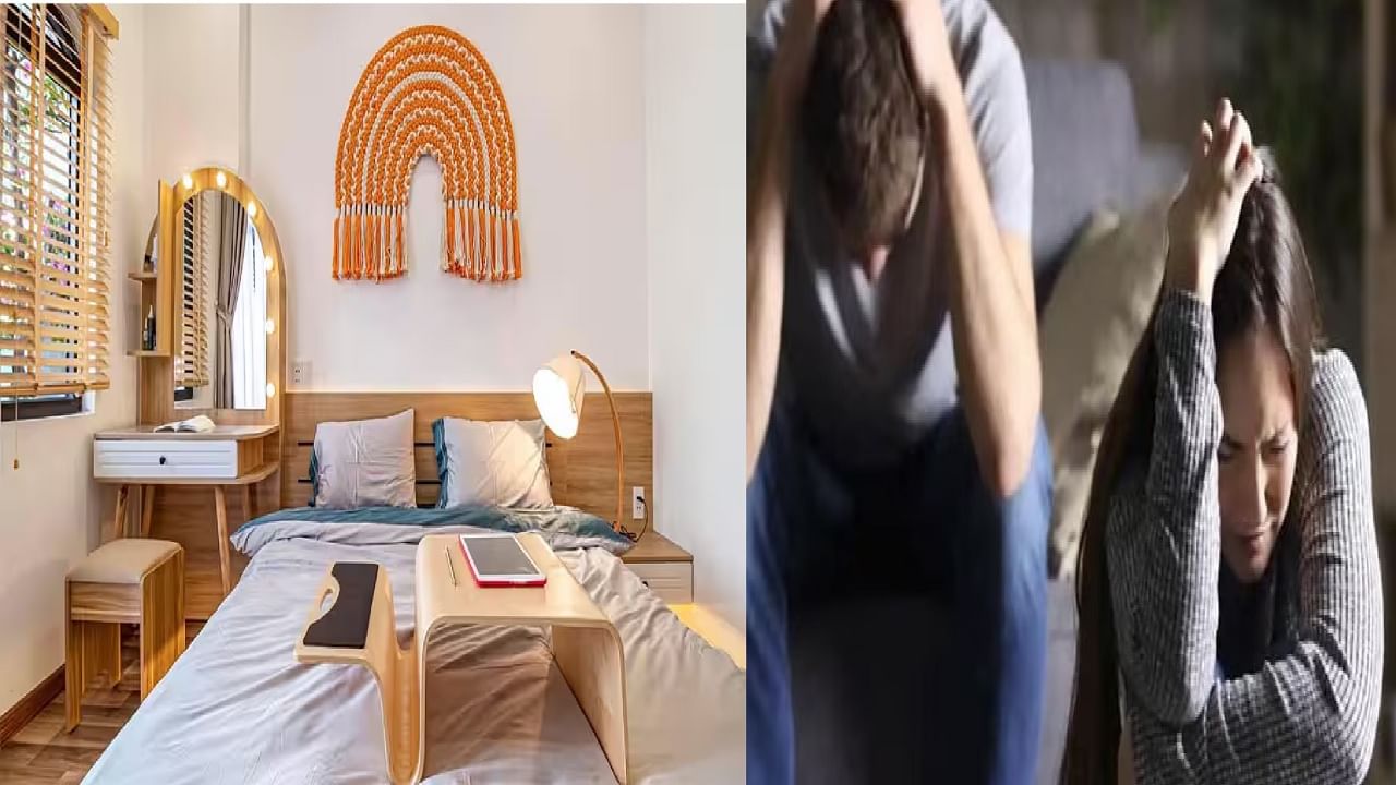 बेडरुममधील बेडजवळ चुकूनही या गोष्टी ठेवू नका, अन्यथा नातेसंबंधांवर होतील वाईट परिणाम बेडरुममधील बेडजवळ चुकूनही या गोष्टी ठेवू नका, अन्यथा नातेसंबंधांवर होतील वाईट परिणाम