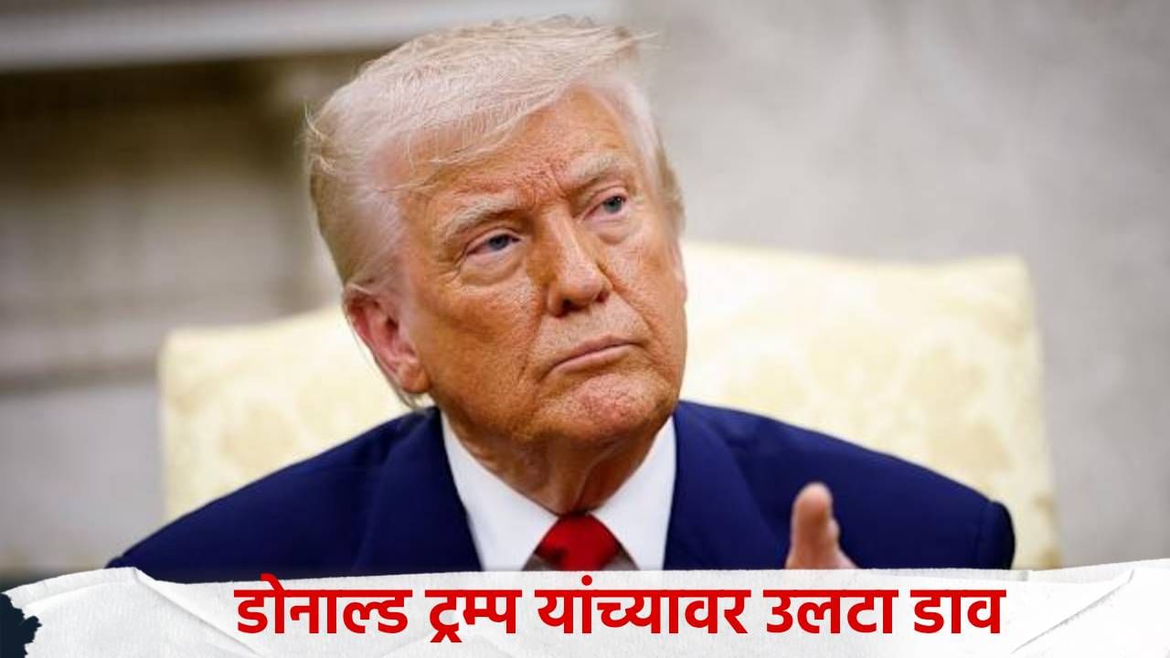 भारतावर टॅरिफ लावल्याने अमेरिकेच्या बाजारपेठेत मोठी खळबळ, दूध, चिकनचे भाव गगनाला, अंडे तब्बल..