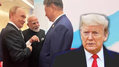 मी जिवंत आहे...! मोदी-पुतिन आणि जिनपिंग यांच्या भेटीनंतर डोनाल्ड ट्रम्प यांचं वक्तव्य चर्चेत, का ते जाणून घ्या