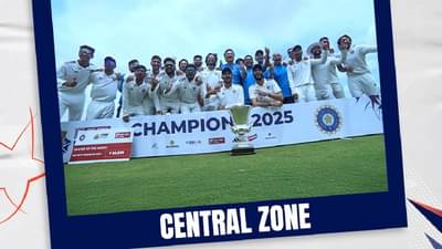 Duleep Trophy 2025: रजत पाटीदारच्या नेतृत्वात जेतेपदाला गवसणी, अंतिम सामन्यात असं काही घडलं