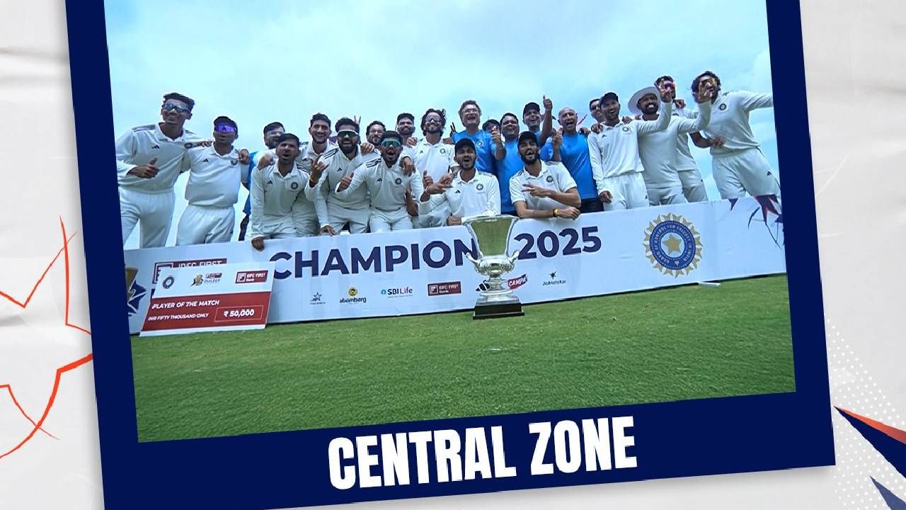 Duleep Trophy 2025: रजत पाटीदारच्या नेतृत्वात जेतेपदाला गवसणी, अंतिम सामन्यात असं काही घडलं