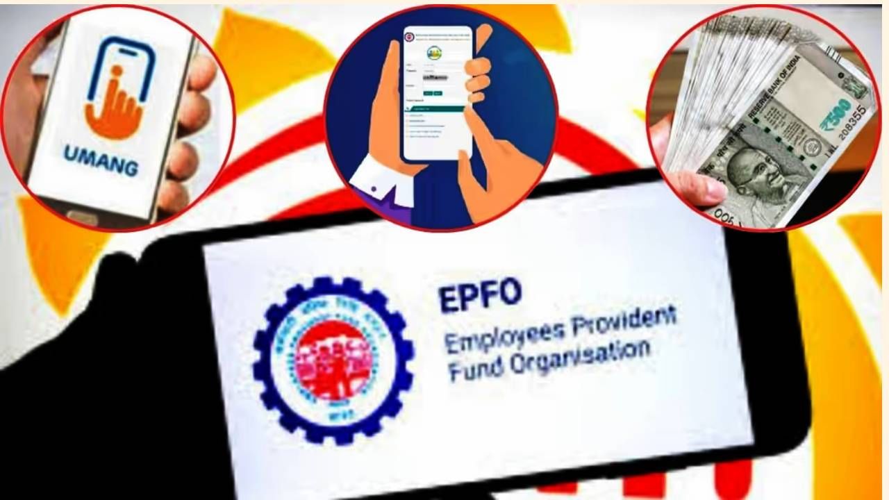 EPFO नियमात बदल; एका महिना काम केल्यावरही अशी मिळवा पेन्शन! ती अपडेट काय?