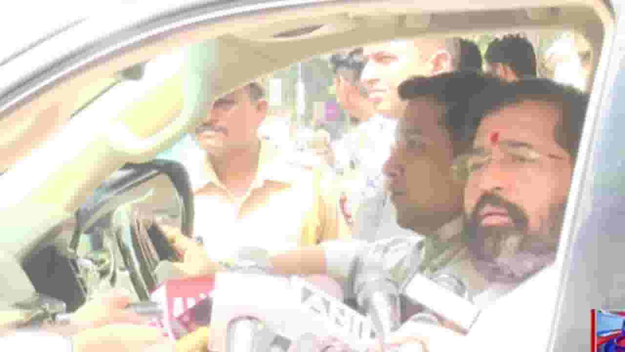 Eknath shinde | जीआरच्या अंमलबजावणीत....; मराठा आरक्षणावर एकनाथ शिंदे काय म्हणाले? Eknath shinde | जीआरच्या अंमलबजावणीत....; मराठा आरक्षणावर एकनाथ शिंदे काय म्हणाले?