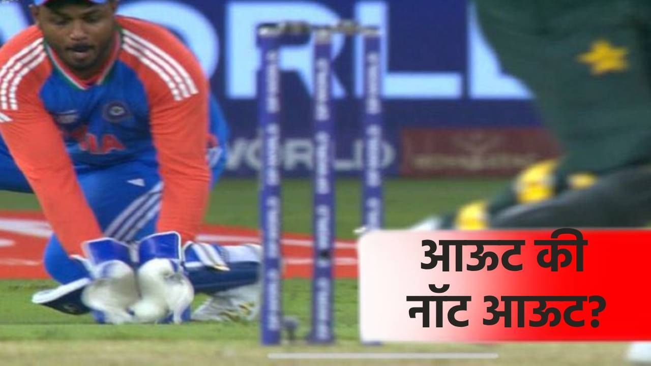 IND vs PAK : सर्व काही स्पष्ट तरी फखर जमानच्या तोंडावर वाजले बारा, तुम्हीच सांगा आऊट होता की नाही