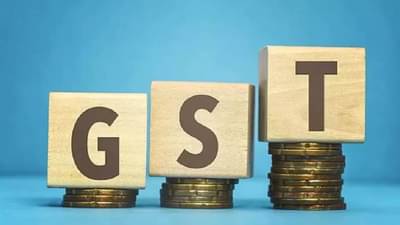 New GST Rates: दुकानदाराने जुन्या MRP वर वस्तू दिल्या तर काय करावं?