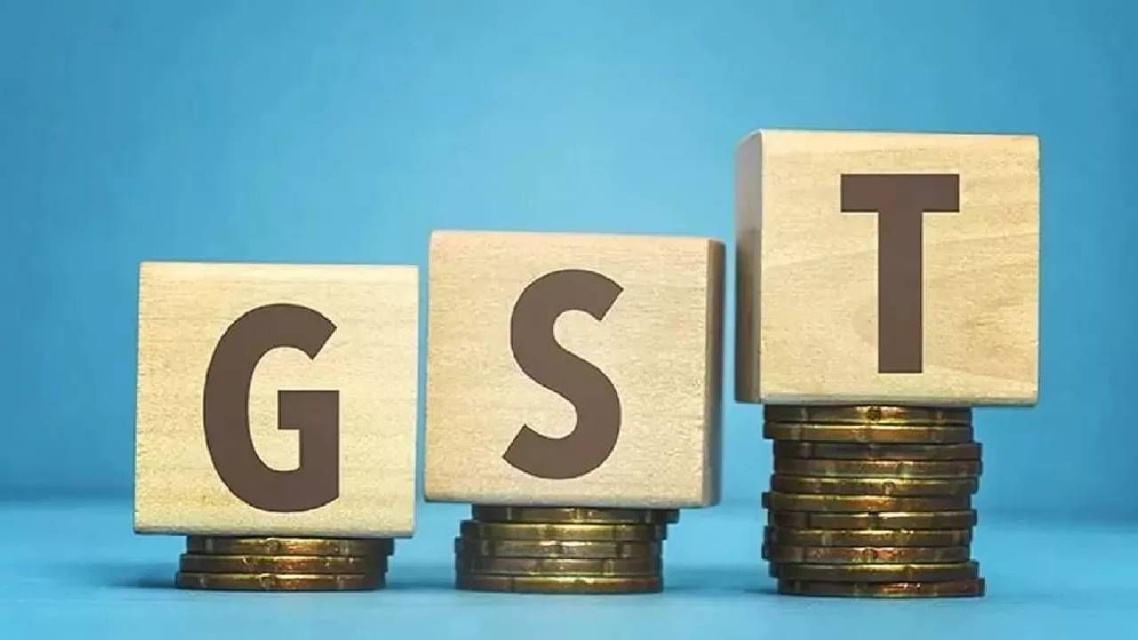 New GST Rates: दुकानदाराने जुन्या MRP वर वस्तू दिल्या तर काय करावं?