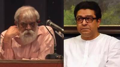 इतिहासाचं वेड लागलेलीच माणसं..; इतिहास संशोधक गजानन मेहेंदळेंच्या निधनानंतर राज ठाकरेंकडून भावना व्यक्त