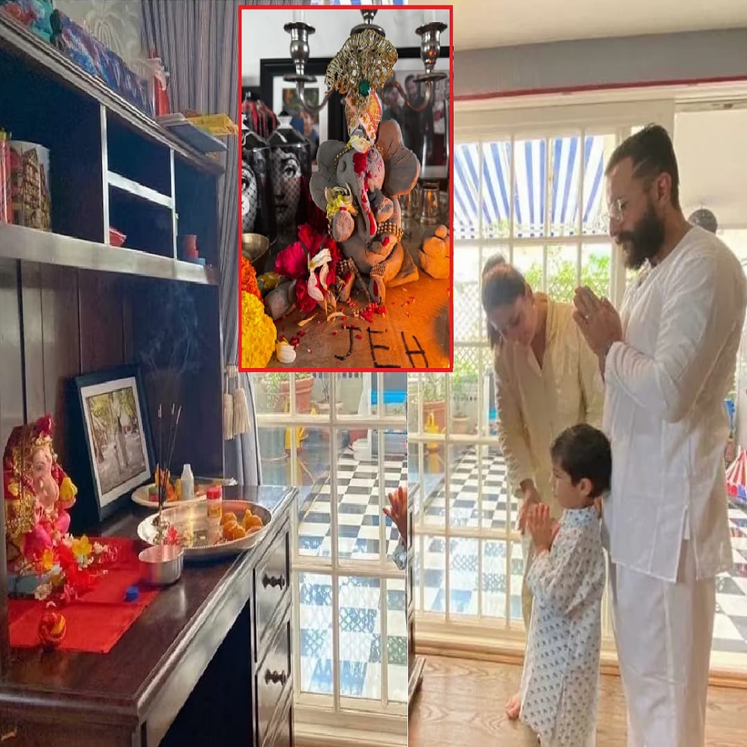 सैफ अली खान : बॉलीवूड अभिनेता सैफ अली खान आणि करीना कपूर देखील दरवर्षी त्यांच्या घरी गणपती बाप्पा आणतात. त्यांचे दोन्ही मुलगे तैमूर आणि जेह देखील पूजेमध्ये सहभागी होतात.यावर्षीही त्यांना इकोफ्रेंडली छोट्याशा बाप्पाचं स्वागत केलं होतं. 