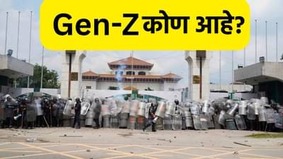 नेपाळमधील सत्तांतरानंतर जनरेशन Z ची रंगली चर्चा, कोण आहेत आणि वय काय? ते जाणून घ्या