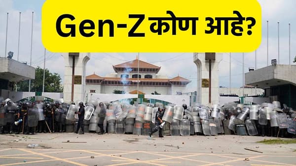 नेपाळमधील सत्तांतरानंतर जनरेशन Z ची रंगली चर्चा, कोण आहेत आणि वय काय? ते जाणून घ्या