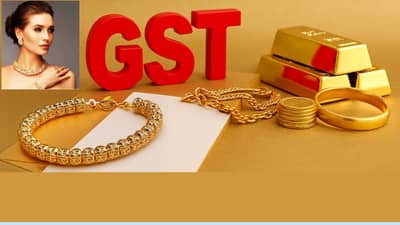 Gold And Silver Price Today : GST परिषदेच्या निर्णयाचा परिणाम, किती स्वस्त झाले सोने? भाव तर जाणून घ्या