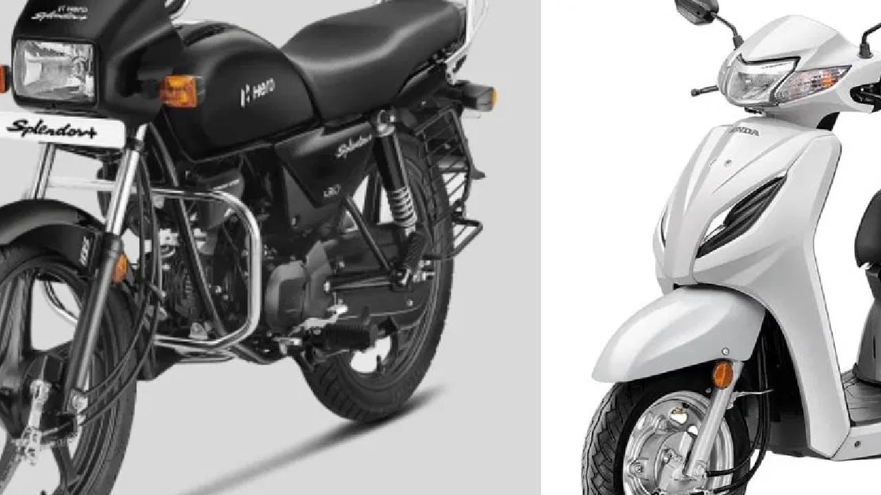 56th GST Council Meeting Updates : टू-व्हीलर खरेदी करणाऱ्यांसाठी फायद्याची बातमी,  कुठल्या बाइक, स्कूटरच्या किंमती कमी होणार?