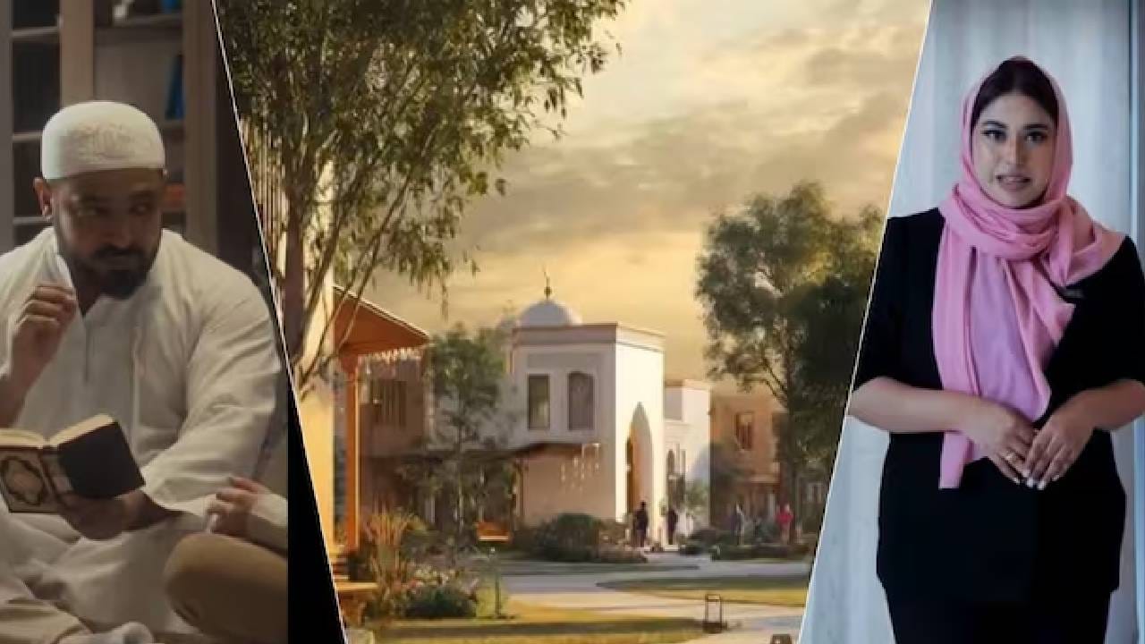 Halal Township : 'हा तर लँड जिहादच'; मुंबईजवळील हलाल टाऊनशिपच्या प्रोजेक्टवरून मोठा वाद