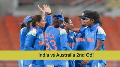 IND vs AUS : टीम इंडियाचा 102 धावांनी धमाकेदार विजय, कांगारुंचा हिशोब क्लिअर