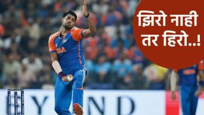 IND vs SL : सुपर 4 फेरीत हार्षित राणाने दिल्या चार षटकात 54 धावा, तरी ठरतोय हिरो