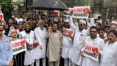 I LOVE MOHAMMAD काय आहे? त्यावरुन देशात इतका वाद का होतोय? महाराष्ट्रात कुठे निघालेला मोर्चा?
