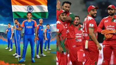 IND vs OMAN Toss : टीम इंडियाने टॉस जिंकला, प्लेइंग ईलेव्हनमध्ये 2 बदल, कुणाला संधी?