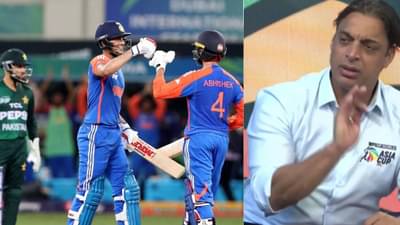 IND vs PAK : भारताने अख्ख्या पाकिस्तानी संघाला रडवले, शोएब अख्तरने पाक खेळाडूंना थेट धुतले, पाहा खळबळ उडवणारा व्हिडीओ..