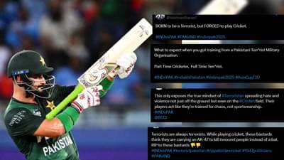 Sahibzada Farhan Gun Celebration: दहशतवाद्यांकडून अजून काय अपेक्षा करणार?; साहिबझादा फरहाच्या कृत्यावर नेटकरी भडकले