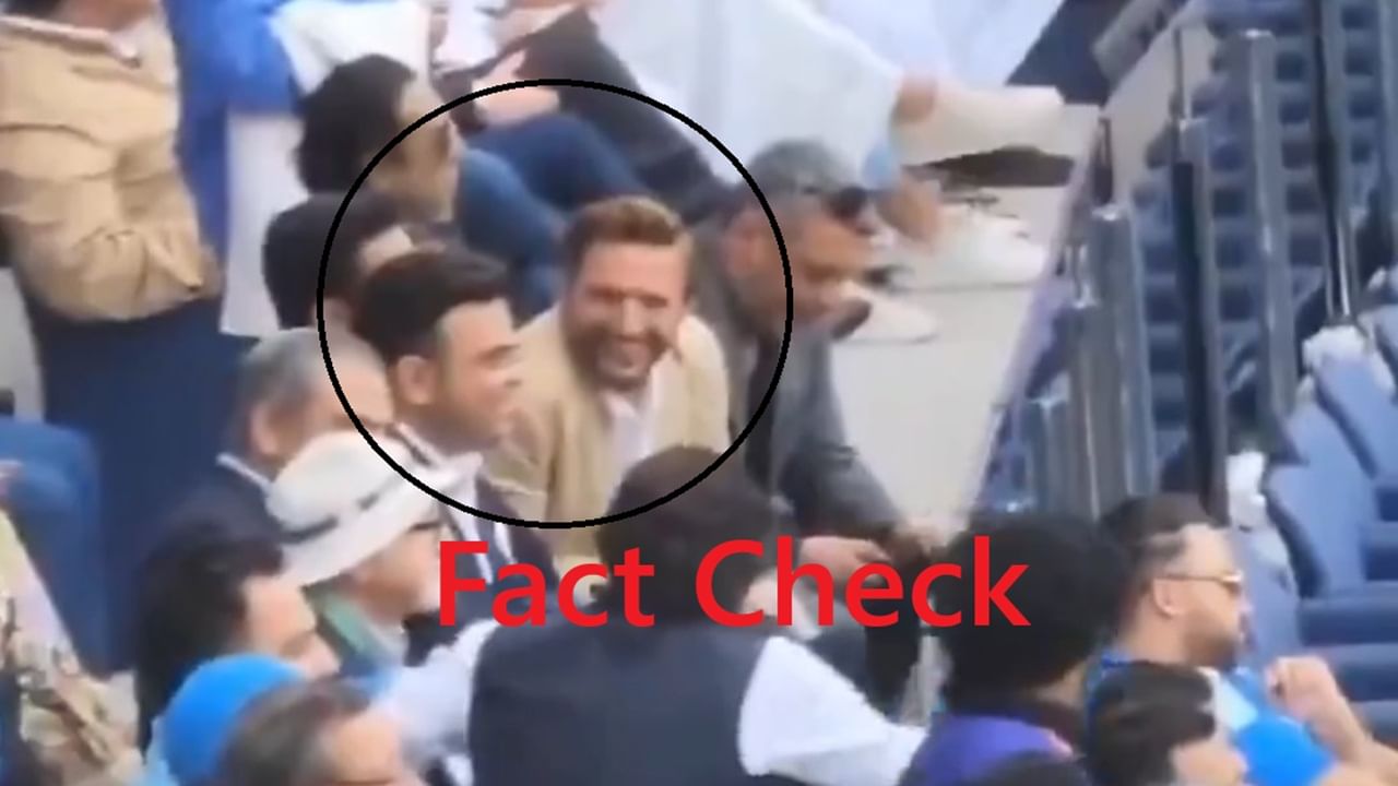 IND vs PAK : जय शाह-शाहिद आफ्रीदीने एकत्र इंडिया-पाकिस्तान सामना पाहिला? जाणून घ्या खरं काय?