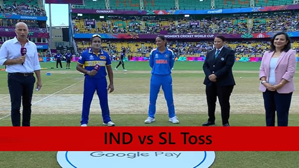 IND vs SL Toss : श्रीलंकेच्या बाजूने नाणेफेकीचा निर्णय, टीम इंडियाची कॅप्टन हरमनप्रीत स्मृतीबाबत म्हणाली...