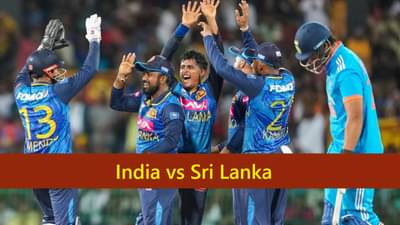 IND vs SL : टीम इंडिया श्रीलंकेविरुद्ध 2 बदल करणार! कशी असेल प्लेइंग ईलेव्हन?