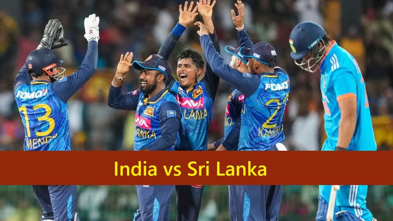 IND vs SL : टीम इंडिया श्रीलंकेविरुद्ध 2 बदल करणार! कशी असेल प्लेइंग ईलेव्हन? IND vs SL : टीम इंडिया श्रीलंकेविरुद्ध 2 बदल करणार! कशी असेल प्लेइंग ईलेव्हन?