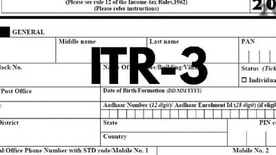 जुना ITR फेकू नका, ‘या’ 5 टिप्स जाणून घ्या