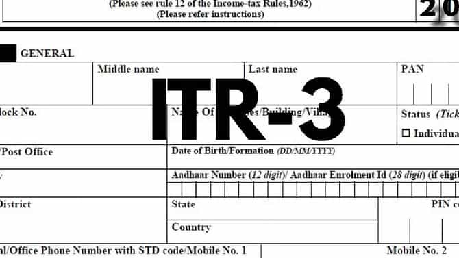 जुना ITR फेकू नका, ‘या’ 5 टिप्स जाणून घ्या