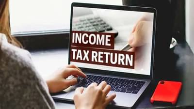 तुमचा इन्कम टॅक्स रिफंड आला की नाही? असं तपासा