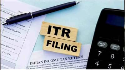 ITR भरताना येतेय अडचण? नेमकं काय करावं? जाणून घ्या सविस्तर...