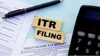 ITR 2025 : इन्कम टॅक्स रिटर्न भरला नाही, टेन्शन घेऊ नका, ‘या’ 10 गोष्टी लक्षात ठेवा
